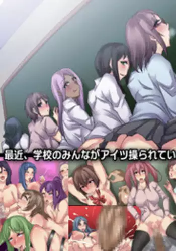 Wara o Mo tsukamu Min