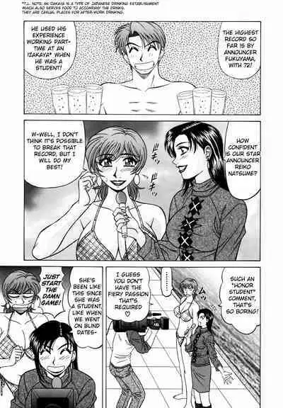 Caster Natsume Reiko no Yuuwaku Vol. 2 Ch.1-9