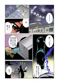 Gaticomi Vol.34