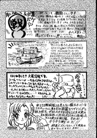 (C45) [METAL (Various)] MODEL SPECIAL (Various)