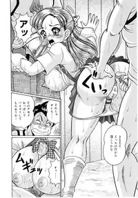 [Watanabe Wataru] Minako Sensei - Bakunyuu Panic