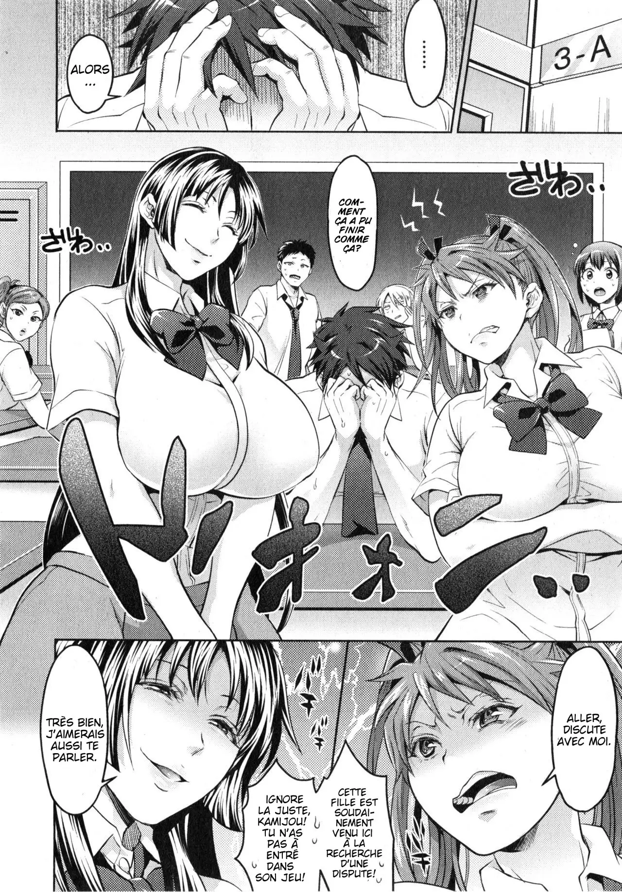 Kainushi-sama to Oyobi! - Call Me The Keeper
