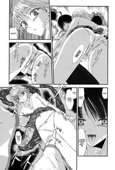 Injya Kikou