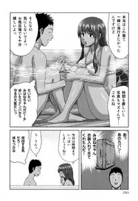 [Kamakiri] Mihane ni Zenbu Dashi te
