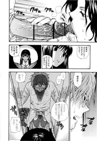 [Azuma Tesshin] Futari de Dekirumon - You & I can do every lovemaking