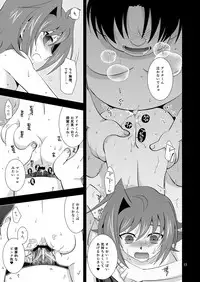 (SUPER22) [Ura Urethan (Akari Seisuke)] Kaihatsu Tochuu 810-2 (Cardfight!! Vanguard)