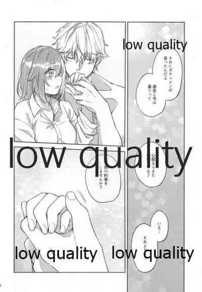 Sakura no Koi