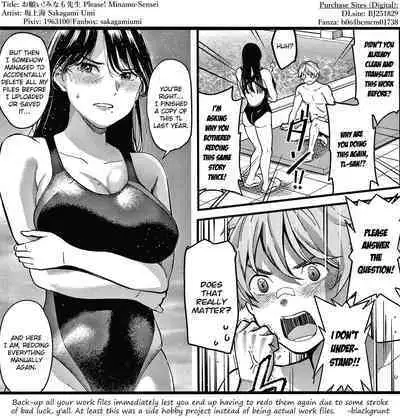 Onegai! Minamo-Sensei