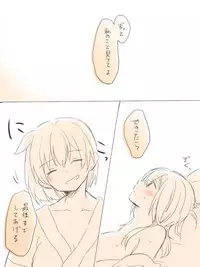 [Miso Tya] Nikousen ga Eroi Koto Shiteru dake (Kantai Collection -KanColle-)