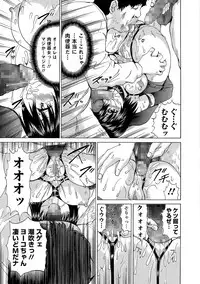 COMIC Mate Legend Vol. 14 2017-04 [Digital]