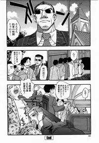 COMIC Momohime 2003-05