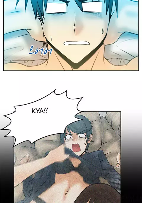 My Office Ch.1-50