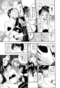 [Iogi Juichi] Kimagure Nightingale - The Capricious Nightingale