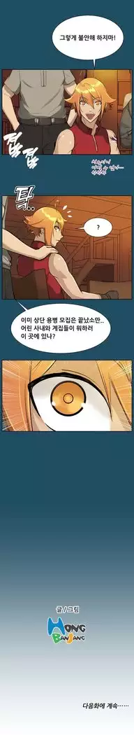 Aharoo Ch.0-33