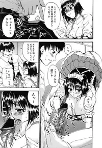 Comic Shingeki 2007-01