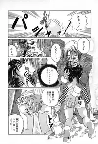 [Izumo Kuutarou] Yumejitei Jikenchou