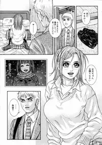 COMIC Megastore H 2003-06