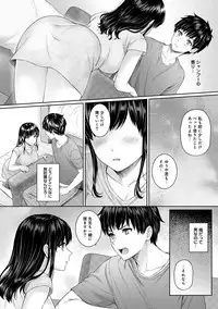[Yuyama Chika] Sensei to Boku Ch. 1-5