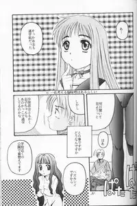 (C53) [CUT A DASH!!, Kanmido (Various)] Shuffle (Various)