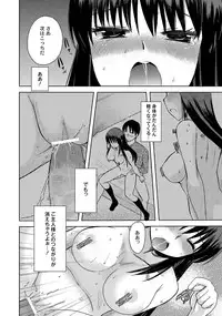 COMIC PLUM DX 05 [Digital]