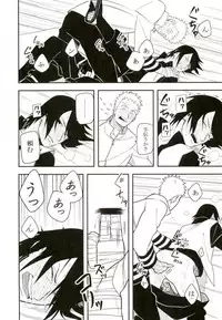 (SPARK10) [Munk. (Min)] Tokeru (Naruto)