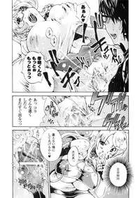 COMIC Unreal 2006-08 Vol. 02