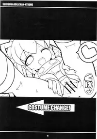 (C79) [Etoile Zamurai] Suki Suki☆Roll-chan XTREME (Megaman)