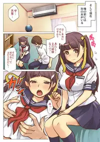 [Negative Gang] Nandemo Iinari ni Naru Kouhai wa Suki desu ka? (Zenpen)