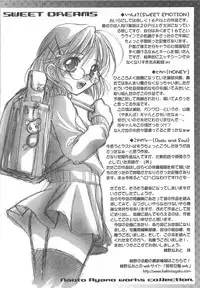 [Ayano Naoto] Sweet Dreams