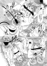 [Komickers (Kurei Daisuke)] Ja Ja Inunarashi (Granblue Fantasy) [Digital]