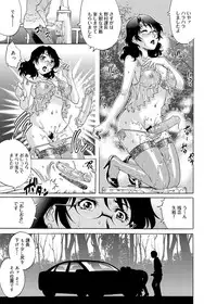 Canopri Comic 2012-12 Vol.26 [Digital]