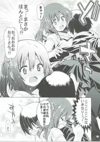 (C89) [Chiguraya (Sabaneko)] Mousou Ebina-chan (Himouto! Umaru-chan)