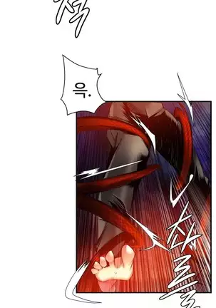 Lilith`s Cord Ch.0-43
