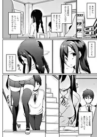 COMIC Penguin Club 2018-07 [Digital]