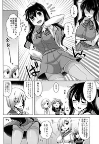 (C91) [CUNICULUS (Yositama)] Milky DD (Kantai Collection -KanColle-)