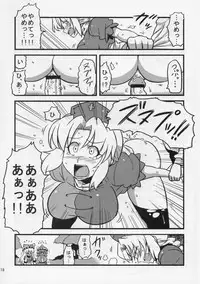 (C78) [Circle Nuruma-ya (Tsukiwani)] Hakuro Douchuu (Touhou Project)