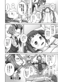 COMIC AUN 2018-11