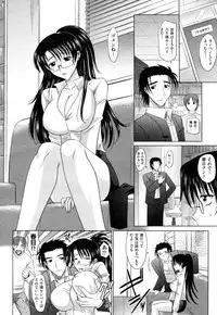 [Takaoka Motofumi] Mahouteki na Kanojo