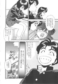 [Eno Akira] Crazy Diamond