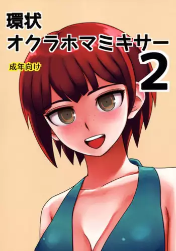 竞赛泳衣女英雄 境界飛翔天青石 星月汉化