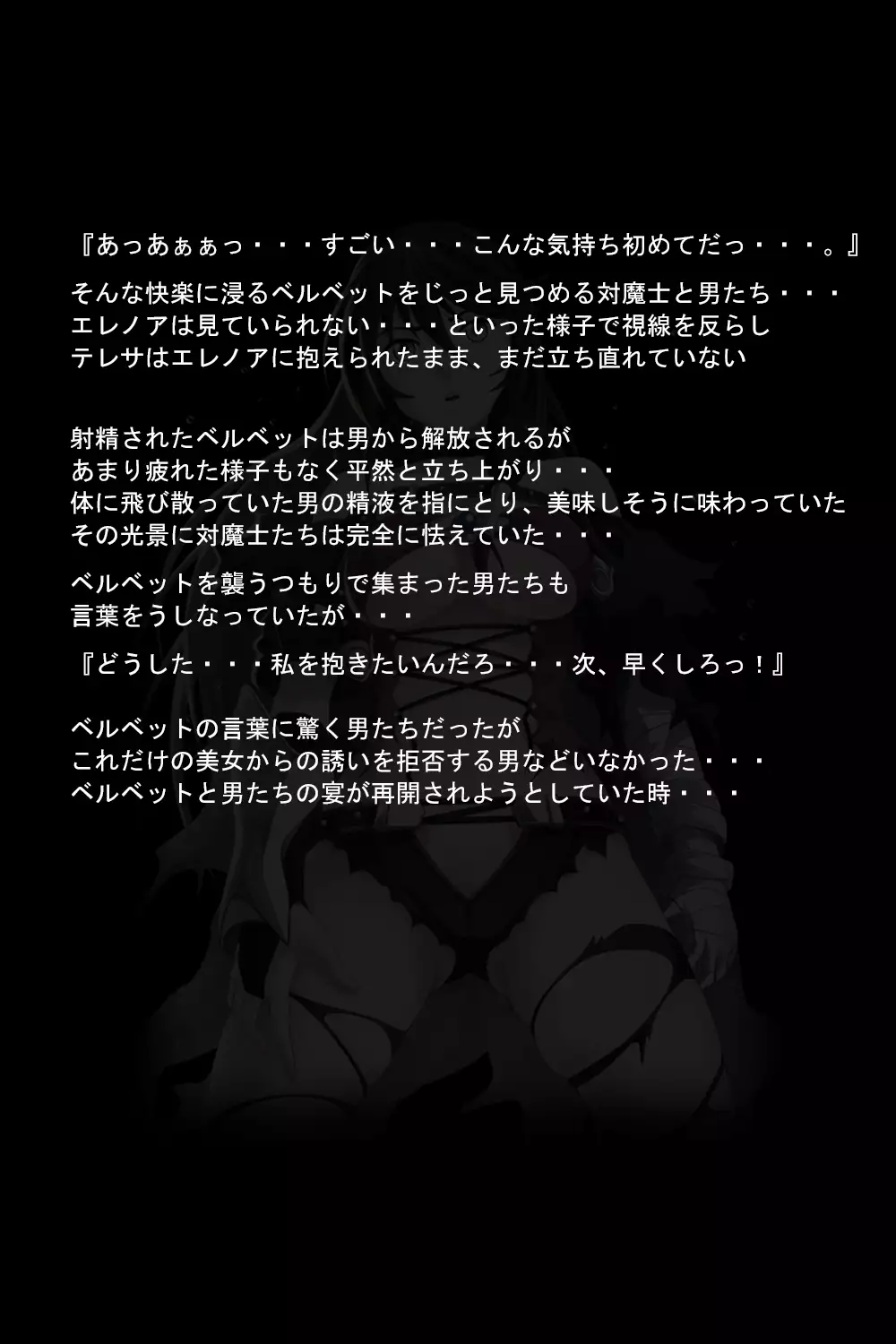 Kuuma no Onna