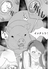 (C89) [Koorogi Comics (Uron)] Kachiku to Tanetsuke Chitsudashi Kozukuri (THE IDOLM@STER)