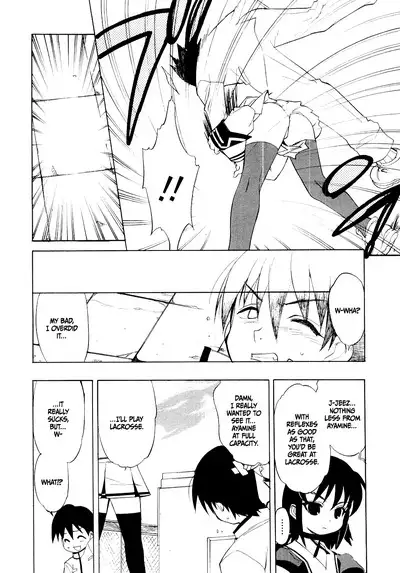 Muv-Luv Extra Vol. 1