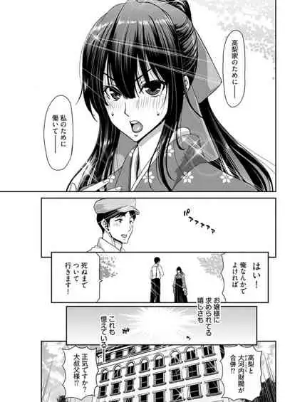 Young Comic 2019-11