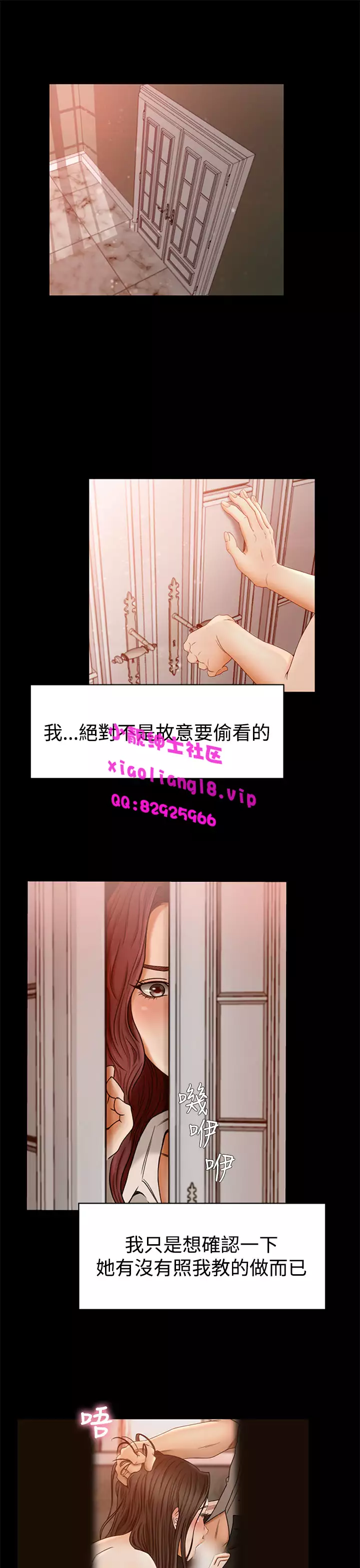 中文韩漫 獵物 Ch.0-5