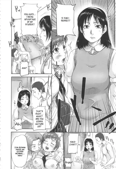 [Saiyazumi] Shukujo wa Ochinchin Busoku [English] [Revelations72]