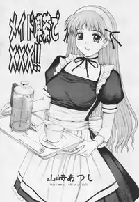 Comic Tenma 2005-05