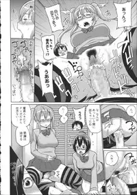 [Agata] Kaichou wa Mirareru no ga Osuki