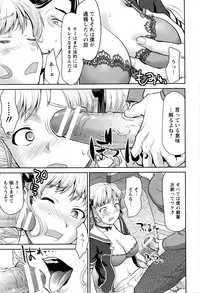 ANGEL Club 2016-07