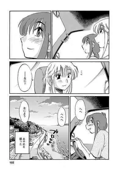 Hirugao 3
